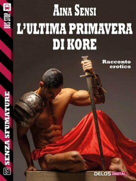 L'ultima primavera di Kore【電子書籍】[ Aina Sensi ]