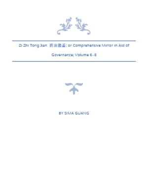 Records of Qin Dynasty 秦纪: Zi Zhi Tong Jian 资治通鉴; or Comprehensive Mirror in Aid of Governance; Volume 6-8