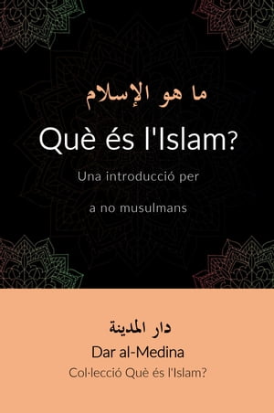 Què és l'Islam?