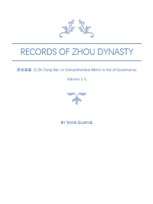 Records of Zhou Dynasty: Zi Zhi Tong Jian; or Comprehensive Mirror in Aid of Governance; Volume 1-5 资治通鉴