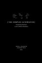 ŷKoboŻҽҥȥ㤨The Complex Alternative Complexity Scientists on the COVID-19 PandemicŻҽҡ[ David C. Krakauer ]פβǤʤ333ߤˤʤޤ