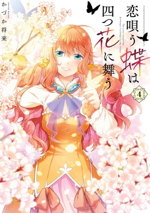 ĳϻͤĲ֤񤦡4ŻҸŵĤۡŻҽҡ[ Ť ]