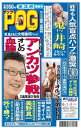 【電子書籍なら、スマホ・パソコンの無料アプリで今すぐ読める!】
