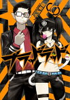 ブラッドラッド(6)【電子書籍】[ 小玉　有起 ]