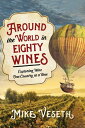 Around the World in Eighty Wines Exploring Wine One Country at a Time【電子書籍】[ Mik...