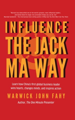 ŷKoboŻҽҥȥ㤨Influence: The Jack Ma WayŻҽҡ[ Warwick John Fahy ]פβǤʤ553ߤˤʤޤ