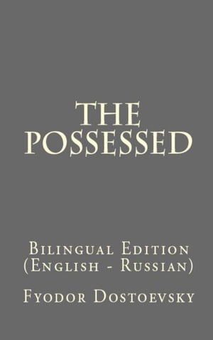 The Possessed