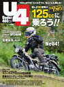 Under400 2020年12月号【電子書籍】