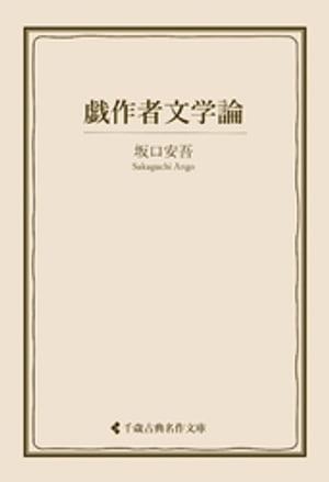 ŷKoboŻҽҥȥ㤨ֵʸŻҽҡ[ ¸ ]פβǤʤ99ߤˤʤޤ