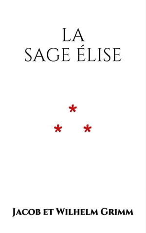 La Sage ?lise【電子書籍】[ Jacob et Wilhelm Grimm ]