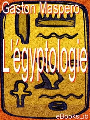 L'égyptologie