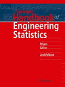 Springer Handbook of Engineering Statistics【電子書籍】