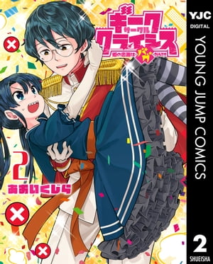 あおいくじら