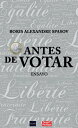 1 euro antes de votar Ensayo pol?tico【電子