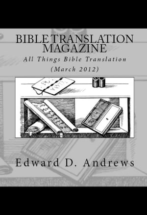 BIBLE TRANSLATION MAGAZINE: All Things Bible Translation (March 2012)