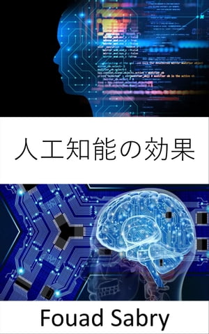 ＜p＞＜strong＞人工知能効果とは＜/strong＞＜/p＞ ＜p＞AI 効果とは、観察者が人工知能プログラムには本物の機能が備わっていないと主張して、人工知能プログラムの動作を正当化するときに起こる現象です。＜/p＞ ＜p＞＜strong＞どのようなメリットが得られるか＜/strong＞＜/p＞ ＜p＞(I) 次のトピックに関する洞察と検証:＜/p＞ ＜p＞第 1 章: AI 効果＜/p＞ ＜p＞第 2 章: 人工知能＜/p＞ ＜p＞第 3 章: 人工知能の歴史＜/p＞ ＜p＞第 4 章: ジョン マッカーシー (コンピューター科学者)＜/p＞ ＜p＞第 5 章: 記号的人工知能＜/p＞ ＜p＞第 6 章: 汎用人工知能＜/p＞ ＜p＞第 7 章: コンピュータサイエンスにおける論理＜/p＞ ＜p＞第 8 章: 常識知識 (人工知能)＜/p＞ ＜p＞第 9 章: AI の冬＜/p＞ ＜p＞第 10 章: チューリング テスト＜/p＞ ＜p＞(II) 人工知能の効果に関する一般のよくある質問に答える。＜/p＞ ＜p＞(III) 多くの分野における人工知能の効果の使用に関する実際の例。＜/p＞ ＜p＞(IV) 人工知能を 360 度完全に理解するために、各業界の 266 の新興テクノロジーを簡潔に説明する 17 の付録＜/p＞ ＜p＞＜strong＞本書の対象者＜/strong＞＜/p＞ ＜p＞専門家、大学生、大学院生、愛好家、趣味人、基礎知識を超えたい人 または、あらゆる種類の人工知能の効果に関する情報。＜/p＞画面が切り替わりますので、しばらくお待ち下さい。 ※ご購入は、楽天kobo商品ページからお願いします。※切り替わらない場合は、こちら をクリックして下さい。 ※このページからは注文できません。