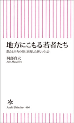 https://thumbnail.image.rakuten.co.jp/@0_mall/rakutenkobo-ebooks/cabinet/7116/2000004067116.jpg