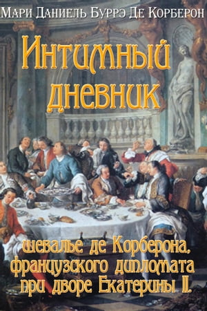 ŷKoboŻҽҥȥ㤨֧ߧڧާߧ էߧ֧ӧߧڧ էڧݧާѧ  էӧ ܧѧ֧ڧߧ IIŻҽҡ[ ѧ ѧߧڧ֧ݧ  , ҧ֧ ]פβǤʤ67ߤˤʤޤ