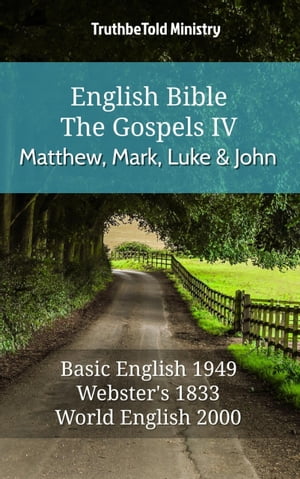 English Bible - The Gospels IV - Matthew, Mark, Luke and John