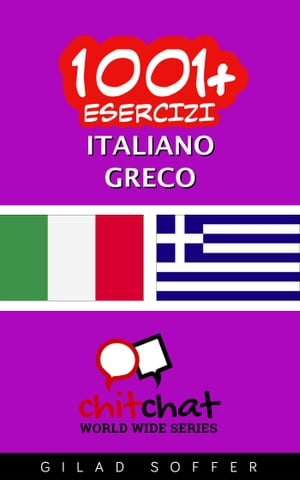 1001+ Esercizi Italiano - Greco