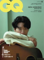 GQ JAPAN 2024年6月号 No.235