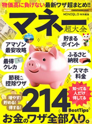 ŻҽҸۥޥ͡ĶŻҽҡ[ ͷ ]