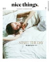 nice things. 2015年7月号 2015年7月号【電子書籍】