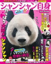【電子書籍なら、スマホ・パソコンの無料アプリで今すぐ読める!】
