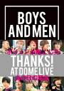 【電子版だけの特典カットつき！】BOYS AND MEN THANKS！ AT DOME LIVE【電子書籍】 BOYSANDMEN