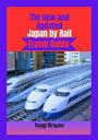 The New and Updated Japan by Rail Travel Guide The comprehensive and up-to-date ...