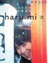 【電子書籍なら、スマホ・パソコンの無料アプリで今すぐ読める!】