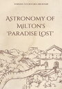 ŷKoboŻҽҥȥ㤨The Astronomy of Milton's 'Paradise Lost'Żҽҡ[ Thomas Nathaniel Orchard ]פβǤʤ240ߤˤʤޤ