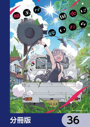 ŷKoboŻҽҥȥ㤨Ⲧļˤ˲Ǥʬǡۡ36Żҽҡ[ δҥ ]פβǤʤ88ߤˤʤޤ