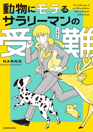 NANNO