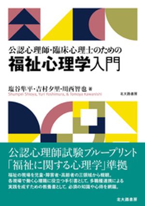 川西智也