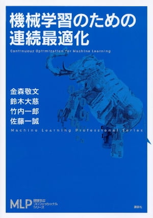 鈴木大慈
