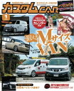 JX^CAR 2020N1 vol.495ydqЁz[ JX^CARҏW ]