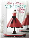Chic & Unique Vintage Dress Cake Learn How to Make a Vintage-inspired Cake Desig...