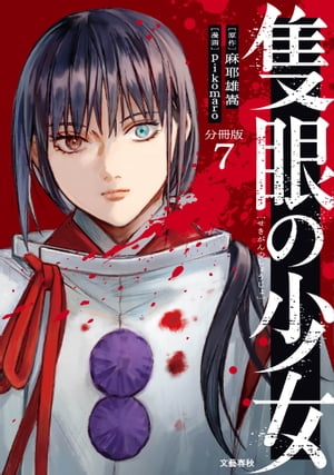 ŷKoboŻҽҥȥ㤨֡ʬǡɴξ7ˡŻҽҡ[ ͺ ]פβǤʤ63ߤˤʤޤ