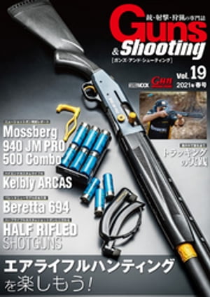 Guns&Shooting Vol.19【電子書籍】[ Gun Professionals編集部 ]