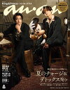 【電子書籍なら、スマホ・パソコンの無料アプリで今すぐ読める!】