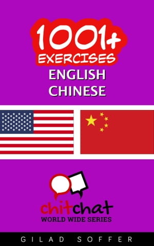 1001+ Exercises English - Chinese