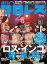 週刊プロレス 2021年 7/28号 No.2131