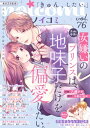 【電子書籍なら、スマホ・パソコンの無料アプリで今すぐ読める!】