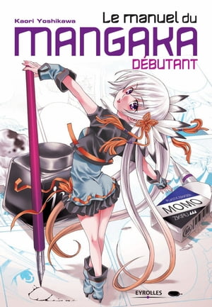 Le manuel du mangaka débutant