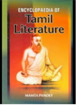 Encyclopaedia Of Tamil Literature