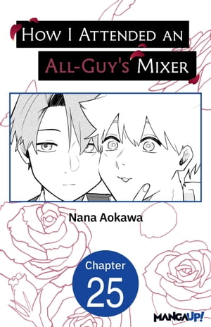 How I Attended an All-Guy's Mixer #025【電子