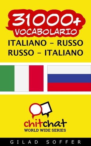 31000+ vocabolario Italiano - Russo