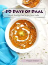 ＜p＞Looking for quick and healthy dinner ideas?＜/p＞ ＜p＞Prepare quick weeknight dinners with recipes like Dal Fry or Green Moong Daal with Ginger, impress guests with restaurant style Dal Tadka or Dal Makhani, and cook leisurely Sunday dinners with the Parsi Dhansak, Oriya Dalma or Masala Daal.＜/p＞ ＜p＞30 Days of Daal brings you authentic but simple Daal recipes from the heartland of India. This book is a great introduction to home style every day Indian cooking for non Indians. The author uses a ‘less is more’ approach and most recipes are simple allowing a single spice or herb to stand out.＜/p＞ ＜p＞Daal, also spelled Dal or Dhal, refers to pulses which are a dried form of lentils, legumes or beans. 2016 has been declared The International Year of Pulses by the UN. The book comes at the perfect time so people the world over can experience different pulses first hand via the daal recipes in the book.＜/p＞ ＜p＞30 Days of Daal shatters the myth that cooking Indian food is complicated or needs a ton of ingredients. Readers have been pleasantly surprised by the short ingredient lists in the recipes.＜/p＞ ＜p＞The book has 30 vegetarian recipes (20+ vegan recipes) and is studded with 60 beautiful pictures of the prepared daal dishes.＜br /＞ Don’t worry if you are new to cooking Indian food. The How to Stock an Indian Pantry section will get you started. The How to Cook Daal on a Stovetop is useful for those who don’t use a pressure cooker.＜/p＞ ＜p＞The 30 recipes celebrate Daal, which is a staple food of the people of India. Recipes showcase a variety of pulses like split pigeon peas or toor daal, moong or mung beans, Bengal gram, black gram, brown and red lentils.＜/p＞ ＜p＞Here is what readers are saying about “30 Days of Daal” ?＜/p＞ ＜p＞"The pictures accompanying the recipes are "mouth-watering". The instructions for the recipes short and easy to follow. I also like that the spices that you need are the same for most recipes and that the list of ingredients is short."＜/p＞ ＜p＞"Unique and very very informative. Yummy, sumptuous and packed with nutrition, thanks for so many Daal recipes from almost every state in India. "＜/p＞ ＜p＞“I do like pretty cookbooks, and this one is beautiful.”＜/p＞ ＜p＞"Whichever Daal recipe I cooked from this came out very well. I feel very happy by the fact that it is very easy to understand and simple to cook."＜/p＞ ＜p＞Get set to embark on a culinary adventure and explore the robust textures and mouth watering flavors of Indian food with 30 Days of Daal.＜/p＞画面が切り替わりますので、しばらくお待ち下さい。 ※ご購入は、楽天kobo商品ページからお願いします。※切り替わらない場合は、こちら をクリックして下さい。 ※このページからは注文できません。