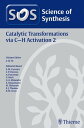 Science of Synthesis: Catalytic Transformations via C-H Activation Vol. 2【電子書籍】